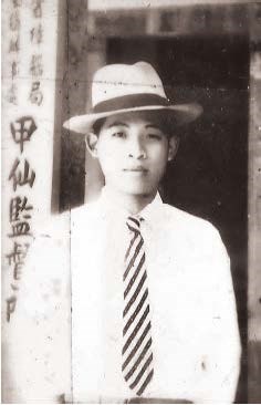 江華全在臺灣省樟腦局屏東製腦辦事處甲仙監督所