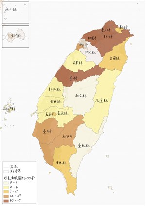 眷村成長期民國46-55年