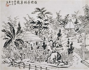 林玉山，題襟亭雅集圖（1950）