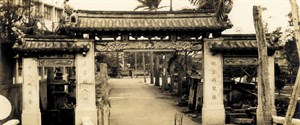 新莊地藏庵