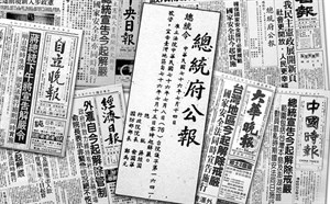 解嚴