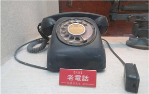 轉盤電話