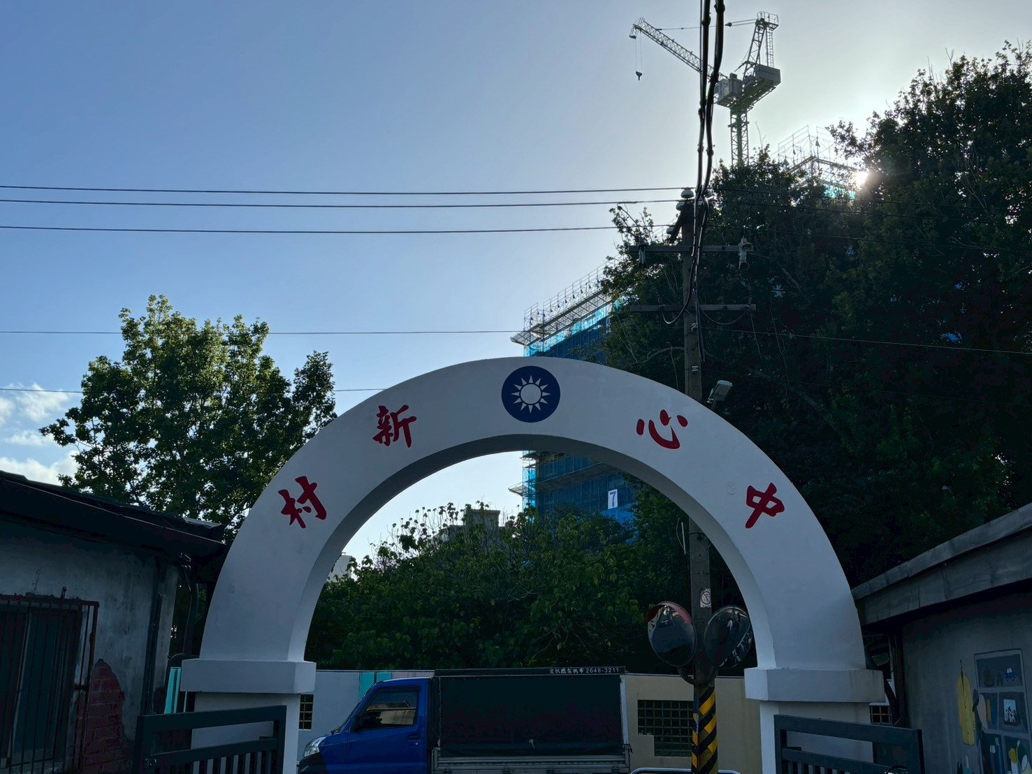 走進時光裡的眷村記憶