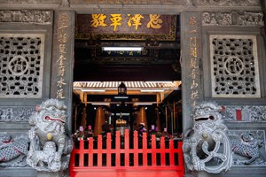 大稻埕慈聖宮門前對聯2