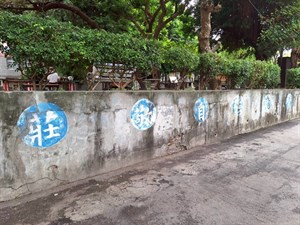 眷村照片十九