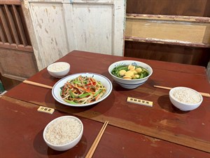恩