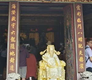 對聯