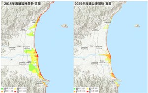 圖4-以宜蘭縣為例，更新前、後海嘯溢淹深度與範圍之差異(資料來源：災防科技中心)