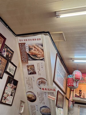 好鴨