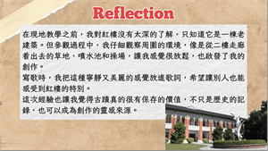 Reflection