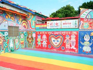 彩虹