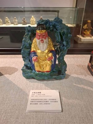 土地公神像
