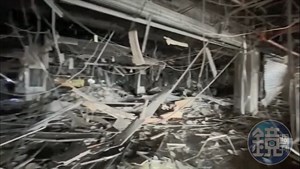 氣爆後的內部景象