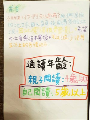 2前言
