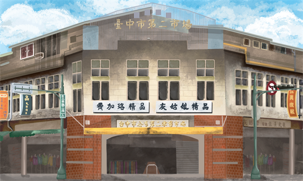 市場散策－台中第二市場的日常