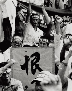 民進黨
