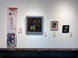 展場空間