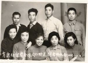 育樂幼稚園全體同仁歡送胡老師紀念