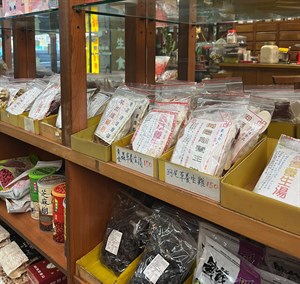 葆安中藥行