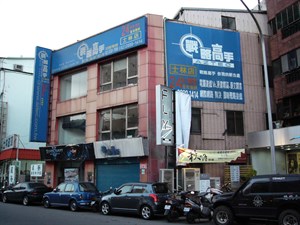 台灣台北市士林區文林路的戰略高手士林店（已結束營業）