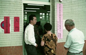 核四公投