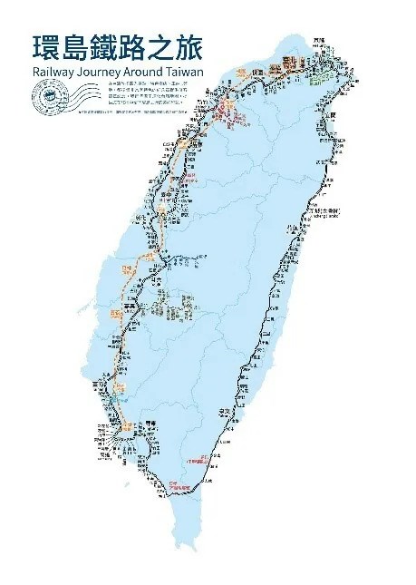 島嶼的脈動