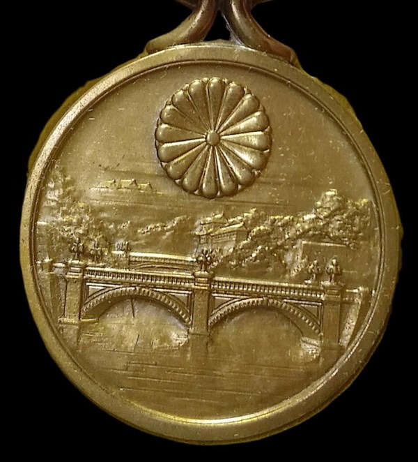 北港高中鄉土文物館館藏文物：紀元二千六百年祝典記念章