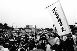 戰後台灣的民主發展