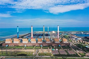 火力發電廠