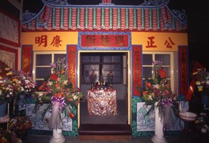 蘇厝長興宮金籙王醮_場地-巡按衙與巡按官
