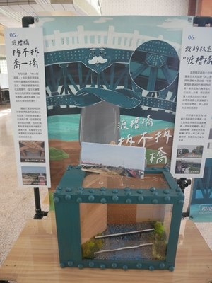 臺南市立官田國民中學實體展照片