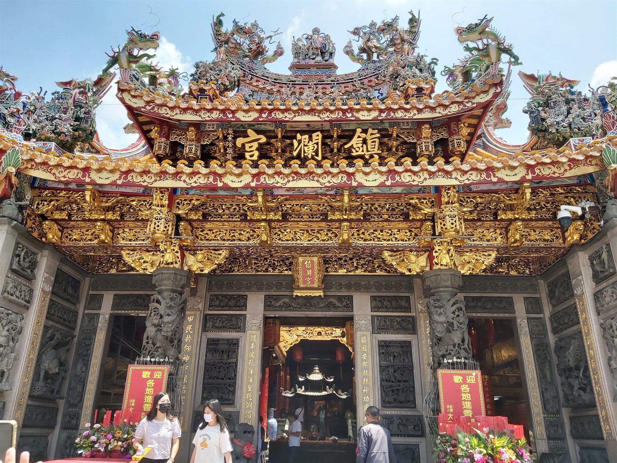 鎮瀾宮文化