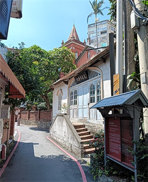 滬尾偕醫館