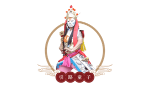 引路桐子