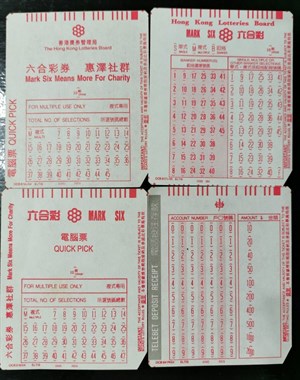 古早六合彩