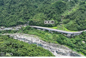 圖22、彩虹橋