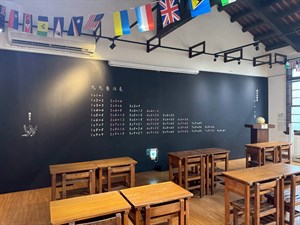 大稻埕遊客中心三樓稻江公學校展區