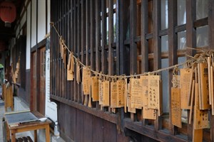 傳習館