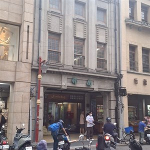 古老的郵局