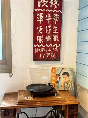 黑膠唱片機