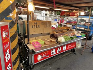 集雞蜜鹹酥雞