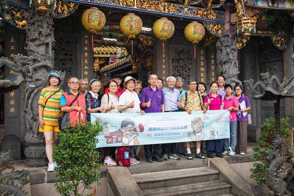 113年度新北市社區營造及村落文化發展計畫-漫遊泰山文化風華之旅