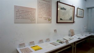 興直浪潮展覽1