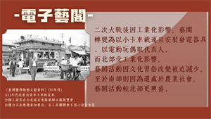 簡報