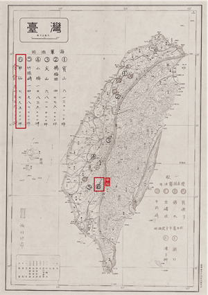臺灣總督府殖產局礦務課〈百萬分之一臺灣〉