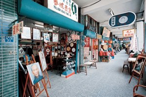 公視影集《天橋上的魔術師》考究史料，打造出中華商場片場