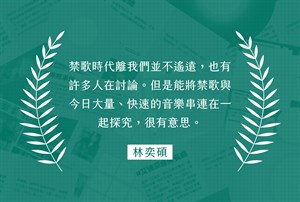 推薦語-2