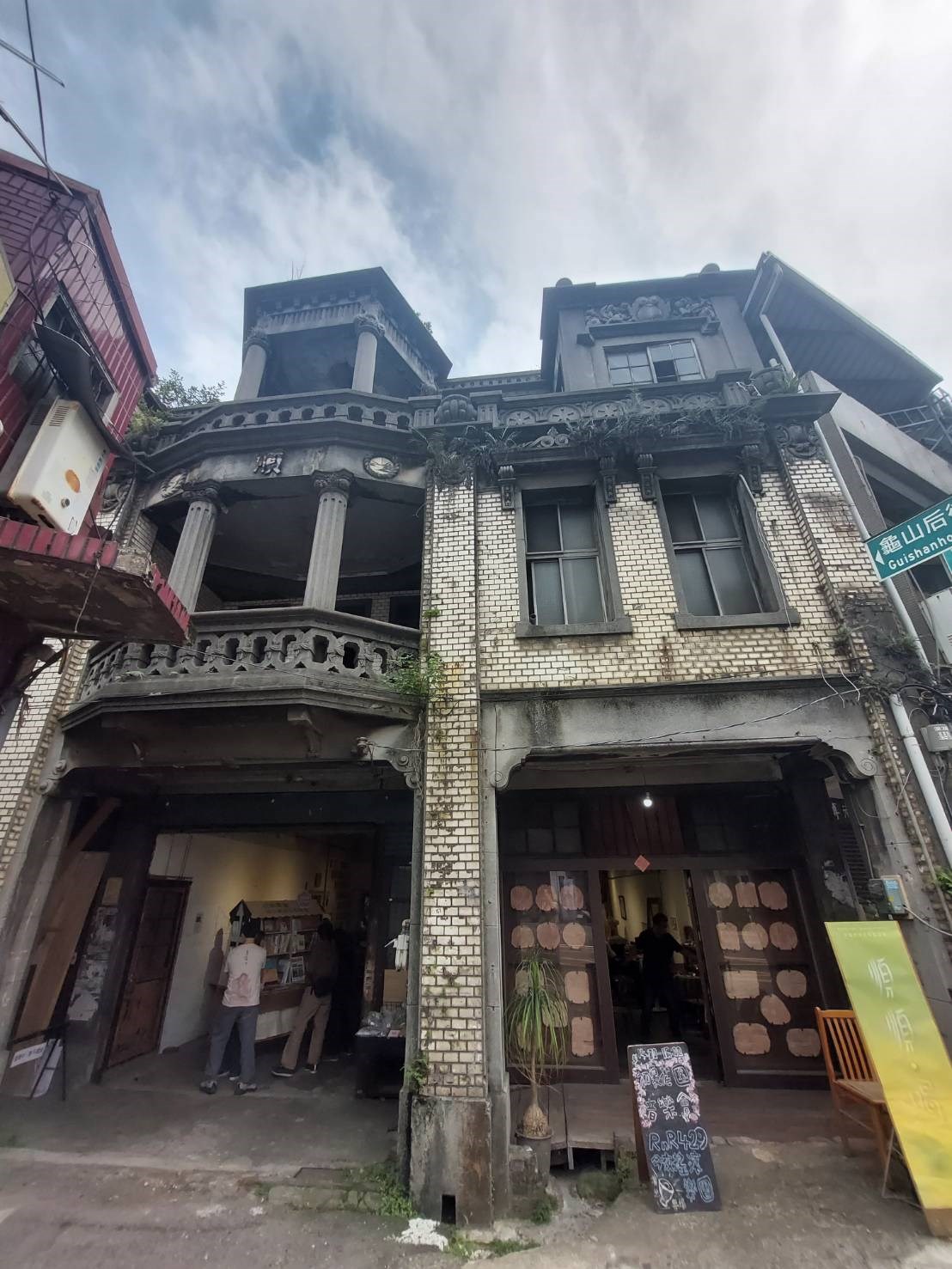 曹家洋樓與曹丁波家族