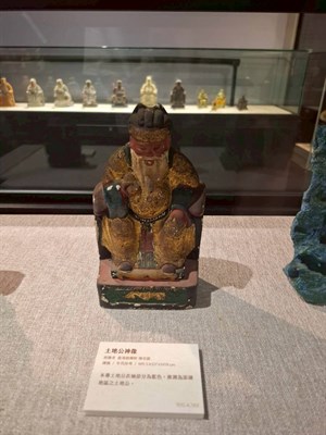 土地公神像