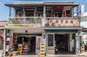 相鄰人們住所的雜貨店